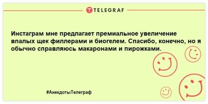 Позитивная вечерняя нотка: веселые шутки для вашей улыбки Позитивная вечерняя нотка: веселые шутки для вашей улыбки