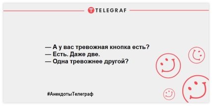 Позитивная утренняя нотка: юморные шутки для вашей улыбки (ФОТО) Позитивная утренняя нотка: юморные шутки для вашей улыбки (ФОТО)