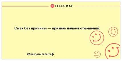 Разбавьте этот день яркими красками: шутки для хорошего настроения Разбавьте этот день яркими красками: шутки для хорошего настроения