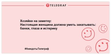 Понедельник - это не повод грустить: шутки, которые заставят вас смеяться (ФОТО)