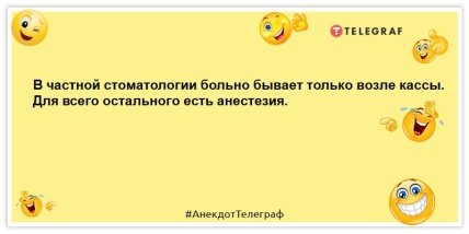 Фото без маски уже выглядит, как легкая эротика: новые уморительные шутки на вечер Фото без маски уже выглядит, как легкая эротика: новые уморительные шутки на вечер