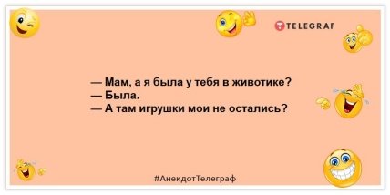 Если ваша жена — клад, то вам принадлежат только 25%: позитивная подборка шуток, которая вас развеселит (ФОТО) Если ваша жена — клад, то вам принадлежат только 25%: позитивная подборка шуток, которая вас развеселит (ФОТО)