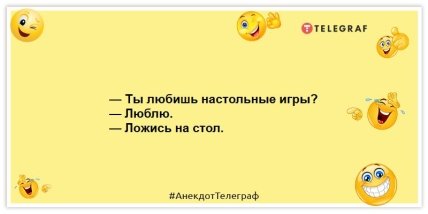 Настоящие оптимисты видят в конце туннеля не только Свет, но и Наташ: веселые шутки на вечер (ФОТО) Настоящие оптимисты видят в конце туннеля не только Свет, но и Наташ: веселые шутки на вечер (ФОТО)