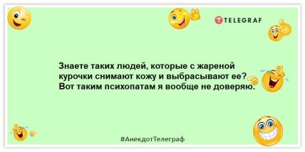 Пьющую учительницу философии уважают все мужики во дворе: анекдоты на утро, которые поднимут настроение (ФОТО) Пьющую учительницу философии уважают все мужики во дворе: анекдоты на утро, которые поднимут настроение (ФОТО)