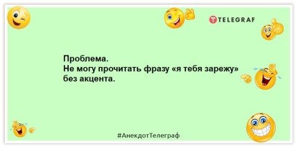 Пьющую учительницу философии уважают все мужики во дворе: анекдоты на утро, которые поднимут настроение (ФОТО) Пьющую учительницу философии уважают все мужики во дворе: анекдоты на утро, которые поднимут настроение (ФОТО)