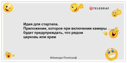 Когда я учился в школе самым лучшим репетитором был ремень: смешная подборка анекдотов (ФОТО)