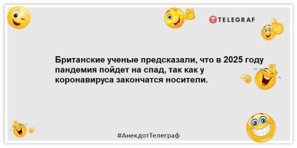 Когда я учился в школе самым лучшим репетитором был ремень: смешная подборка анекдотов (ФОТО)