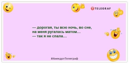 Чем дольше разглядываешь малину, тем ниже вероятность, что съешь: смешные шутки на вечер (ФОТО) Чем дольше разглядываешь малину, тем ниже вероятность, что съешь: смешные шутки на вечер (ФОТО)