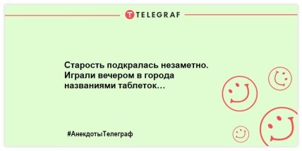 Для тех, кто внезапно загрустил: веселые шутки для отличного настроения Для тех, кто внезапно загрустил: веселые шутки для отличного настроения
