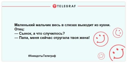 Проснулись и тут же улыбнулись: забавные анекдоты для позитивного настроения с самого утра Проснулись и тут же улыбнулись: забавные анекдоты для позитивного настроения с самого утра