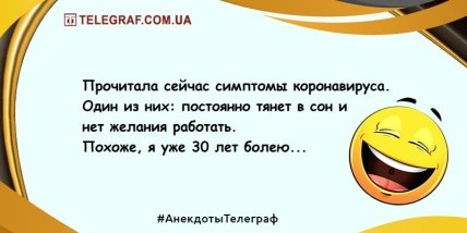 Заряд безграничной энергии в этот день: веселые анекдоты Заряд безграничной энергии в этот день: веселые анекдоты