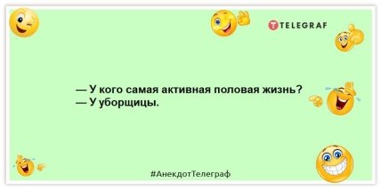 Миром правят хрен и жаба. Первый все знает, вторая всех душит! Уморительные шутки для хорошего настроения (ФОТО) Миром правят хрен и жаба. Первый все знает, вторая всех душит! Уморительные шутки для хорошего настроения (ФОТО)