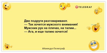 Мечтаю этим летом отдохнуть от новостей о ковиде: забавные анекдоты на утро (ФОТО) Мечтаю этим летом отдохнуть от новостей о ковиде: забавные анекдоты на утро (ФОТО)
