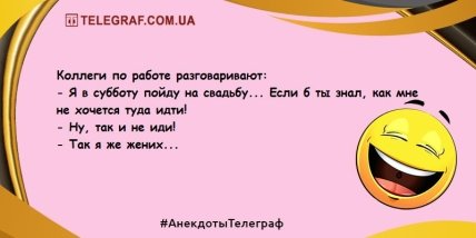 Порция хорошего настроения: лучшая подборка шуток на день Порция хорошего настроения: лучшая подборка шуток на день