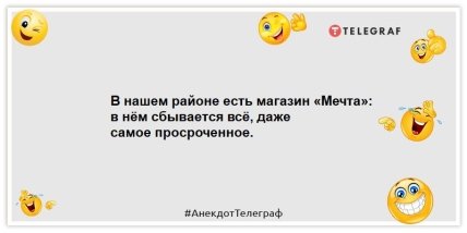 Обидно, когда примеряешь что-либо оверсайз, а оно тебе как раз: смешная подборка шуток (ФОТО) Обидно, когда примеряешь что-либо оверсайз, а оно тебе как раз: смешная подборка шуток (ФОТО)