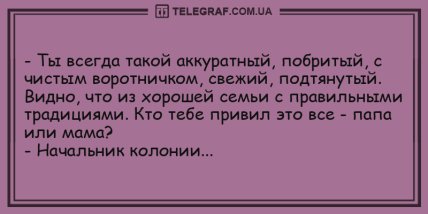 Волна позитива с уморительными анекдотами на день (ФОТО) Волна позитива с уморительными анекдотами на день (ФОТО)