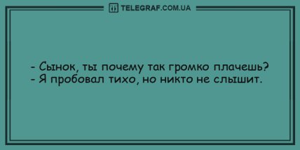 Свежо и смешно: прикольные шутки на день (ФОТО) Свежо и смешно: прикольные шутки на день (ФОТО)