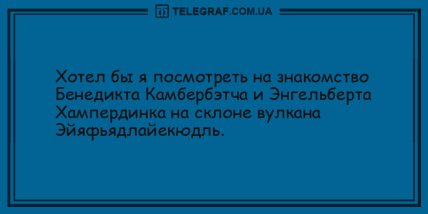 Свежо и смешно: прикольные шутки на день (ФОТО) Свежо и смешно: прикольные шутки на день (ФОТО)