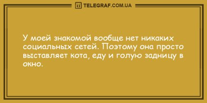 Больше смейтесь и меньше грустите: новые анекдоты (ФОТО) Больше смейтесь и меньше грустите: новые анекдоты (ФОТО)