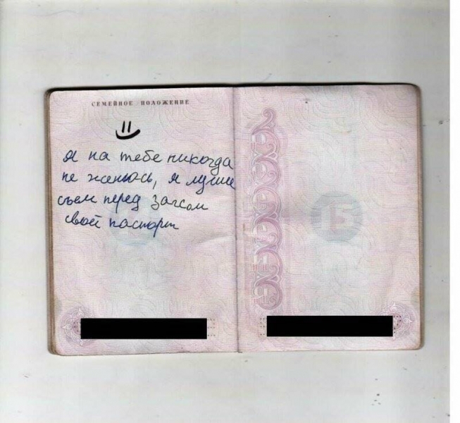 Владельцы этих паспортов уже пожалели о том, что оставили свои документы без присмотра