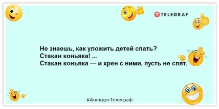Конечно можно прилететь и на крыльях, но на метле - то оно быстрее получается: позитивная подборка анекдотов на вечер (ФОТО) Конечно можно прилететь и на крыльях, но на метле - то оно быстрее получается: позитивная подборка анекдотов на вечер (ФОТО)