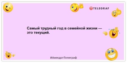 Отец восьмерых дочек психанул и девятую назвал Серегой: смешные анекдоты об отношениях в семье (ФОТО) Отец восьмерых дочек психанул и девятую назвал Серегой: смешные анекдоты об отношениях в семье (ФОТО)