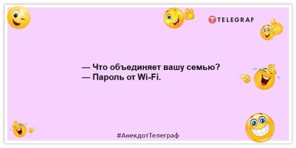 Отец восьмерых дочек психанул и девятую назвал Серегой: смешные анекдоты об отношениях в семье (ФОТО) Отец восьмерых дочек психанул и девятую назвал Серегой: смешные анекдоты об отношениях в семье (ФОТО)