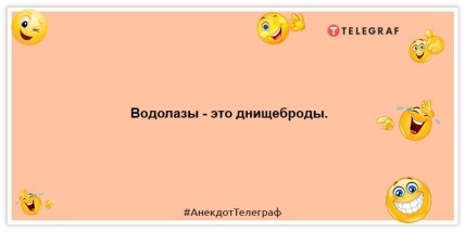 Родила царица в ночь: Толе-сына, Коле-дочь: позитивная подборка коротких анекдотов (ФОТО) Родила царица в ночь: Толе-сына, Коле-дочь: позитивная подборка коротких анекдотов (ФОТО)