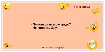 Родила царица в ночь: Толе-сына, Коле-дочь: позитивная подборка коротких анекдотов (ФОТО) Родила царица в ночь: Толе-сына, Коле-дочь: позитивная подборка коротких анекдотов (ФОТО)