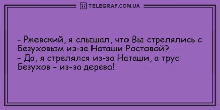 Вспышка отличного настроения в этот день: уморительные анекдоты (ФОТО) Вспышка отличного настроения в этот день: уморительные анекдоты (ФОТО)