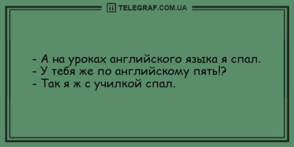 Вспышка отличного настроения в этот день: уморительные анекдоты (ФОТО) Вспышка отличного настроения в этот день: уморительные анекдоты (ФОТО)