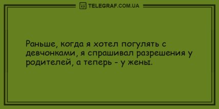 Вспышка отличного настроения в этот день: уморительные анекдоты (ФОТО) Вспышка отличного настроения в этот день: уморительные анекдоты (ФОТО)