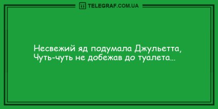 Настроение - выше крыши: новые анекдоты (ФОТО) Настроение - выше крыши: новые анекдоты (ФОТО)