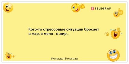 Веселые шутки для настроения (ФОТО) Веселые шутки для настроения (ФОТО)