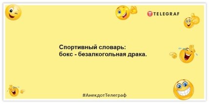 Веселые шутки для настроения (ФОТО) Веселые шутки для настроения (ФОТО)