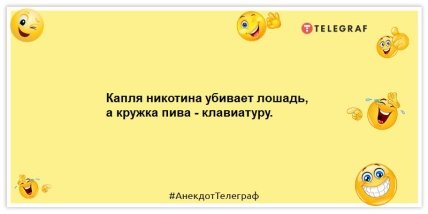 Веселые шутки для настроения (ФОТО) Веселые шутки для настроения (ФОТО)