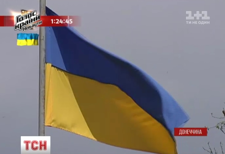 Над освобожденным Славянском подняли флаг Украины Над освобожденным Славянском подняли флаг Украины