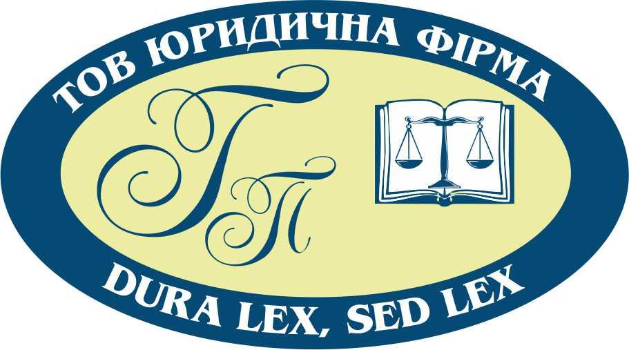 Профессионалы на рынке юридических услуг: фирма «ГАРАНТ ПРАВА»