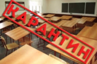 В школах Николаева объявлен карантин на неделю. ОБНОВЛЕНО