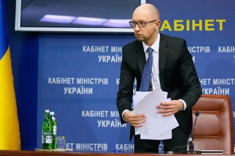 Заявление Яценюка об отставке передано в парламент