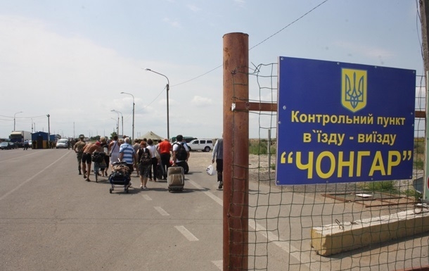 В Крыму заблокировали пункт пропуска Чонгар
