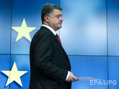 Порошенко об ассоциации ЕС с Украиной: Это вынужденный шаг