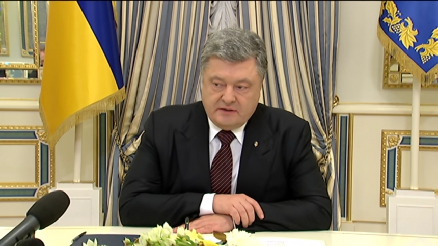Порошенко обвинил Россию в конфискации украинских предприятий 