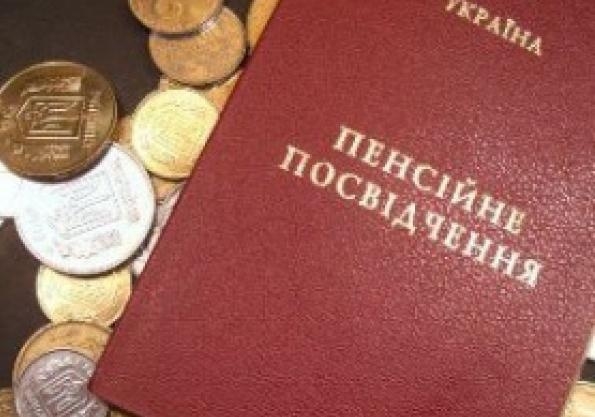 Миллионам украинцев пенсии повысят почти в два раза