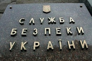 СБУ заявила о планах России устроить провокации на Николаевщине