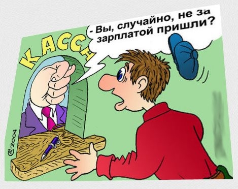 На Николаевщине долги по зарплате уже превысили 100 млн грн