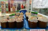 Цены «кусаются»: в Николаеве резко подорожали продукты питания