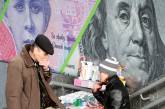 Поможет ли украинской экономике кредит МВФ
