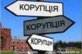 В Украине сами законы порождают коррупцию - мнение юриста