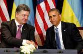 Второй украинский фронт Барака Обамы